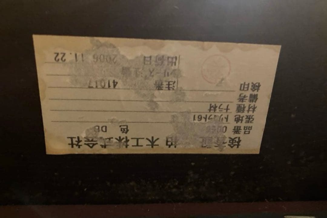 柏木工 大塚家具　ソファー2人用