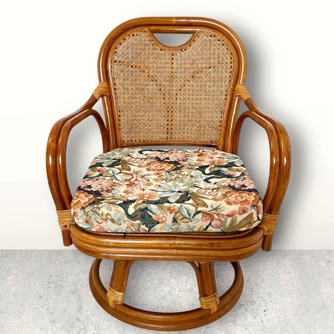 【美品】レトロ ラタン 回転式チェア クッション付き