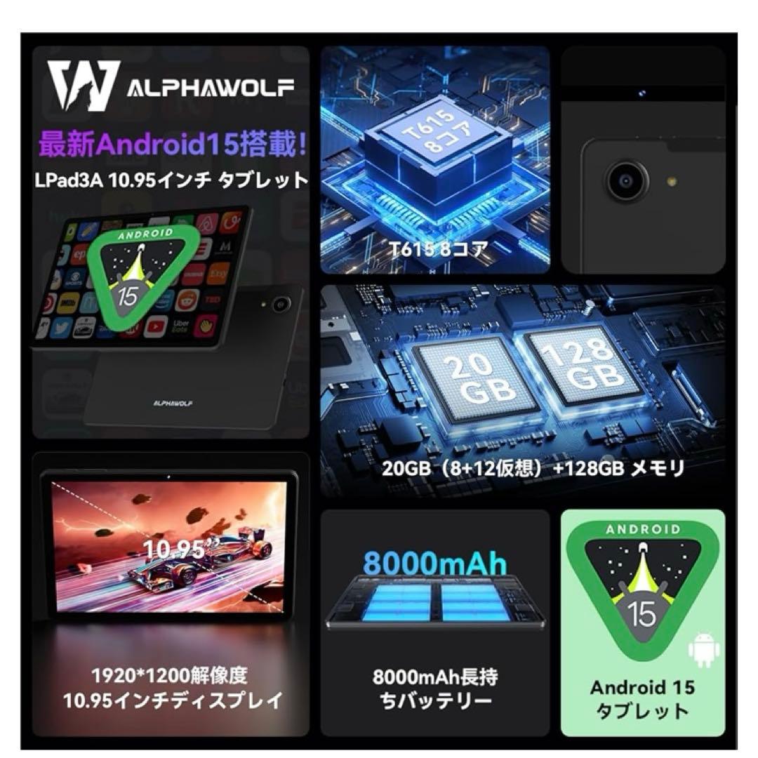 新品　Android 15 タブレット 11インチ Wi-Fiモデル