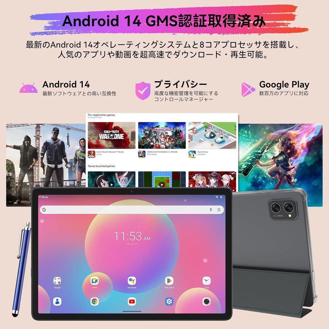 タブレット 10インチ 24GB RAM(8+16)+256GB ROM+2TB