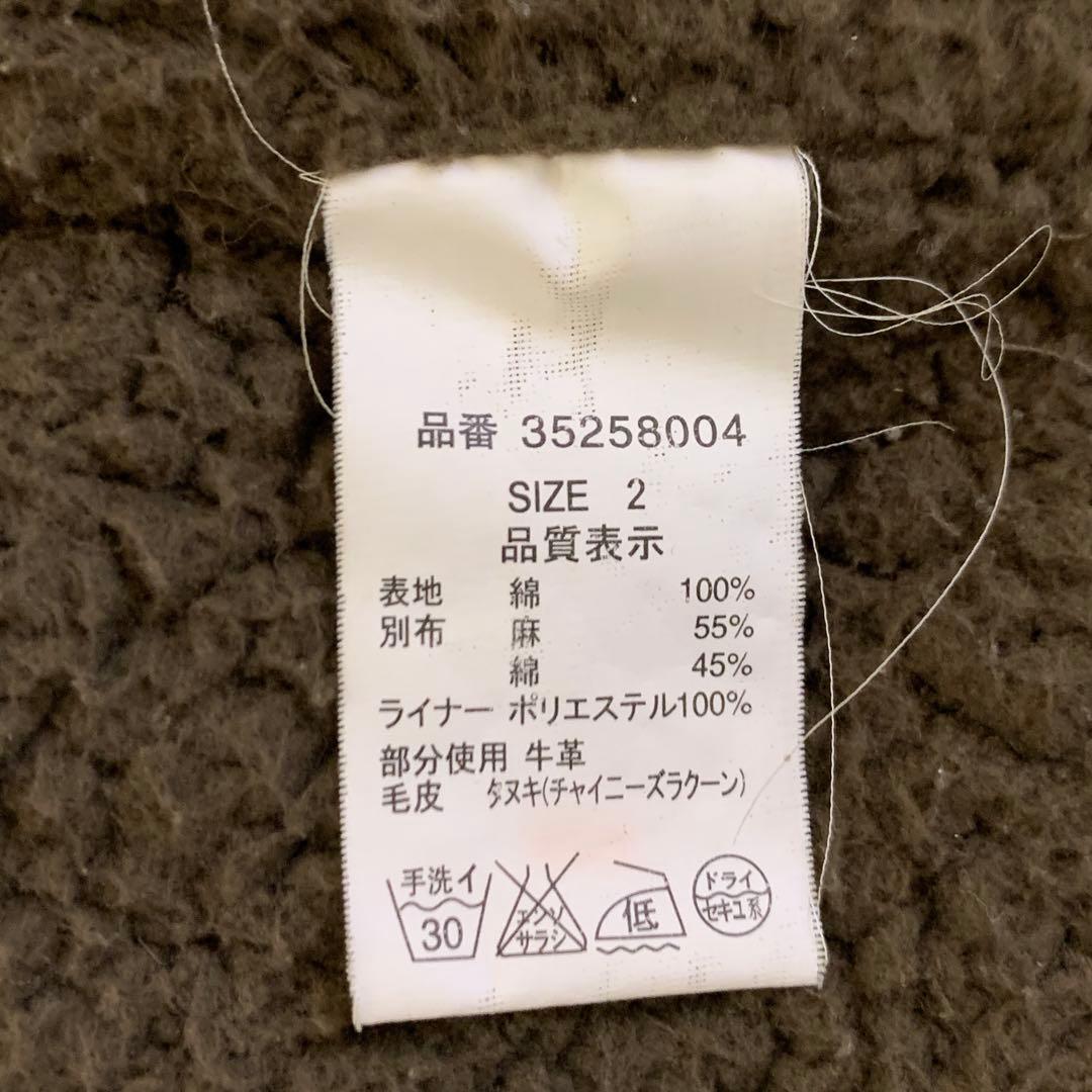 00s goa ゴア モッズコート ファー付き 取り外しライナー付き ミリタリー