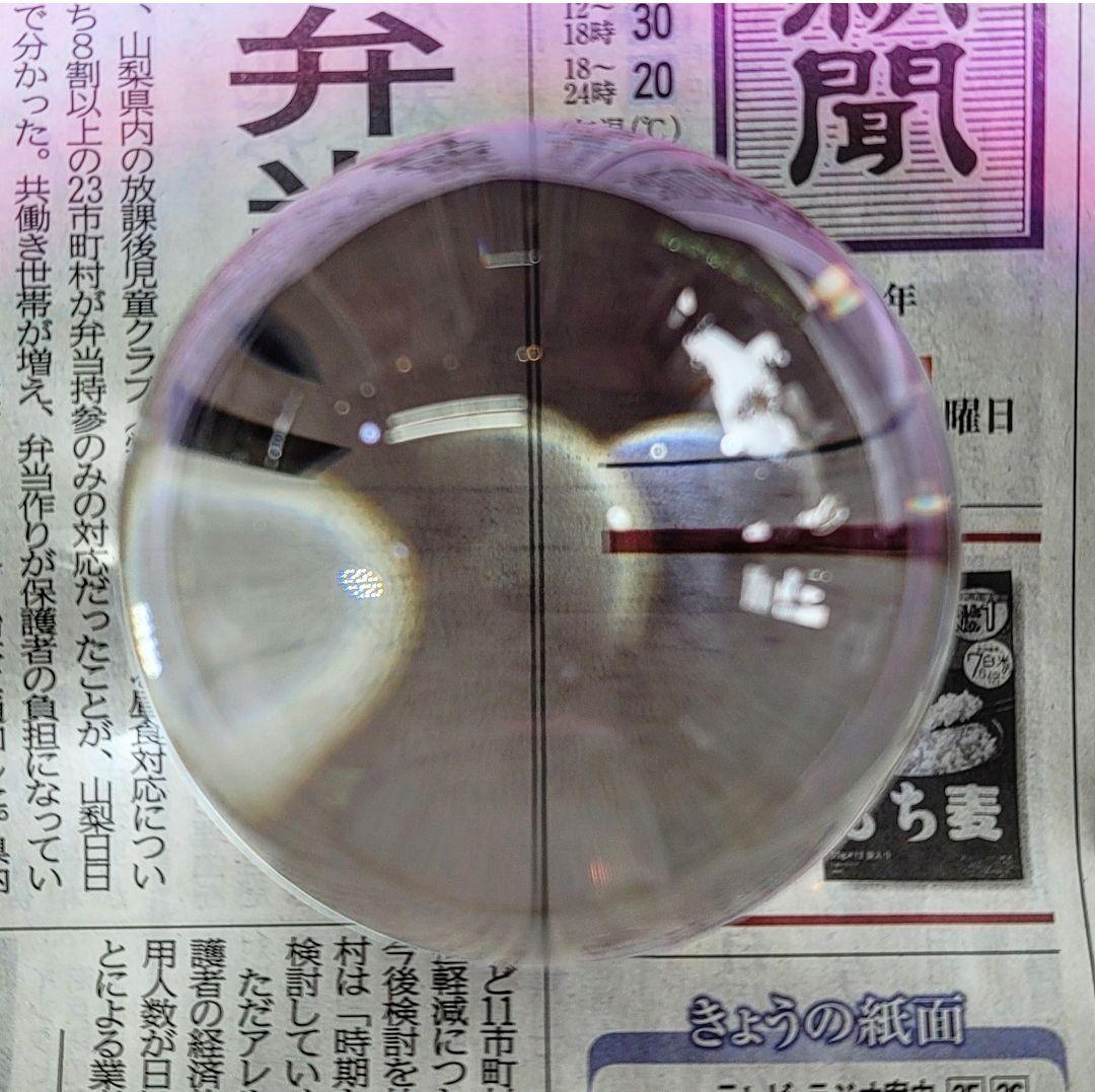 水晶玉　75mm