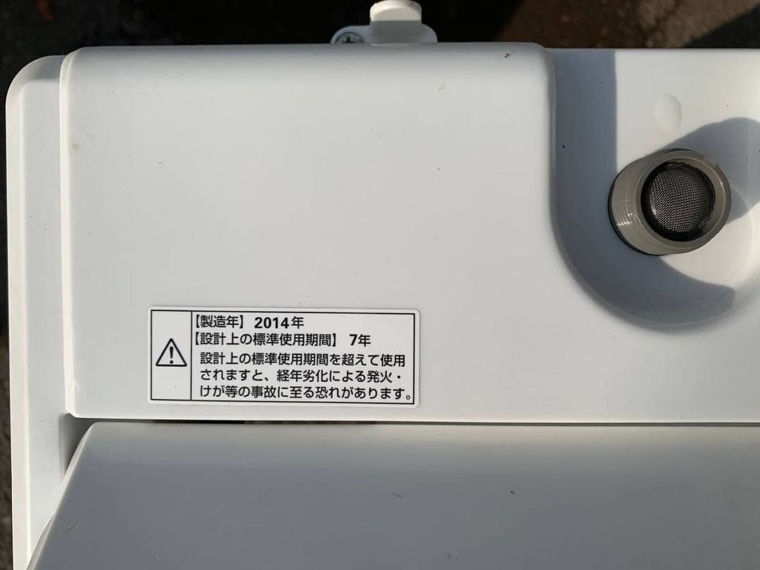 YAMADA 洗濯機　YWM-T50A1