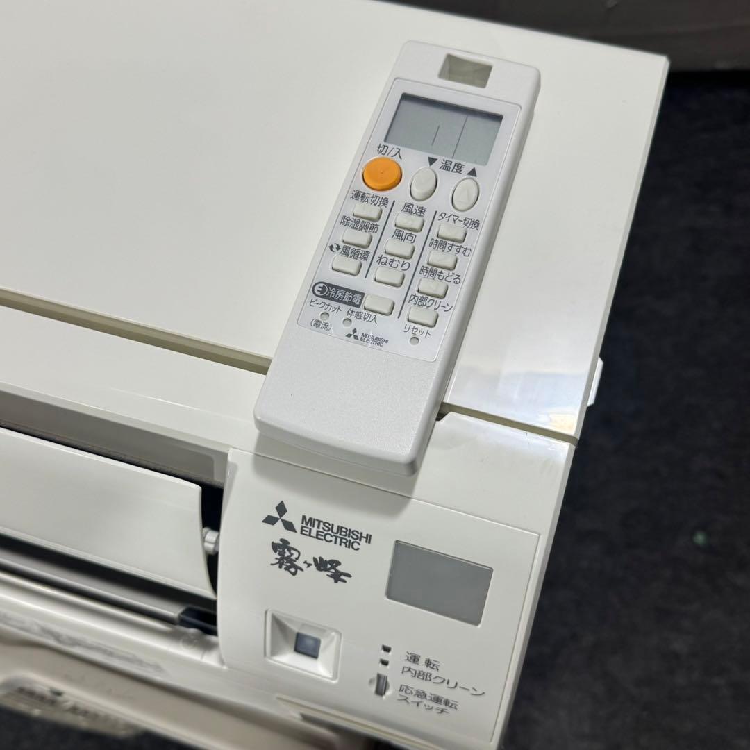 三菱 ルームエアコン 2019年 8畳用 一人暮らし 清掃済み d5151