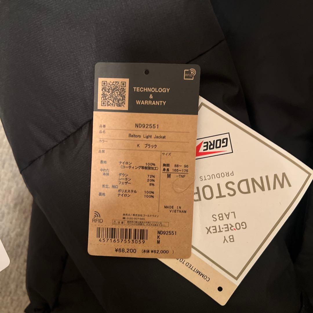 THE NORTH FACE ND92651 ブラック　2025