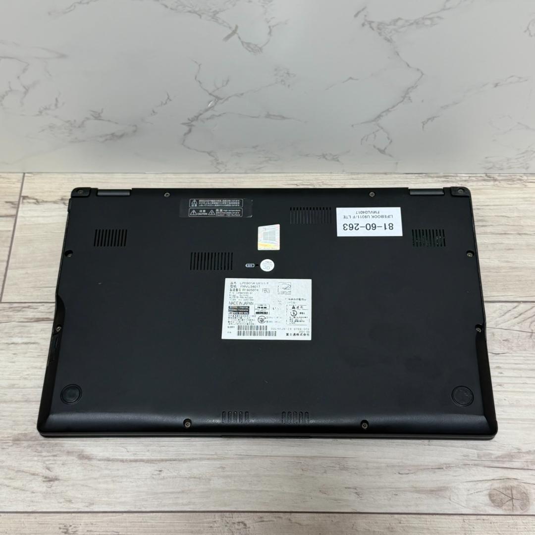 起動◎LIFEBOOK/i5/8GB/13.3インチ/ノートパソコン