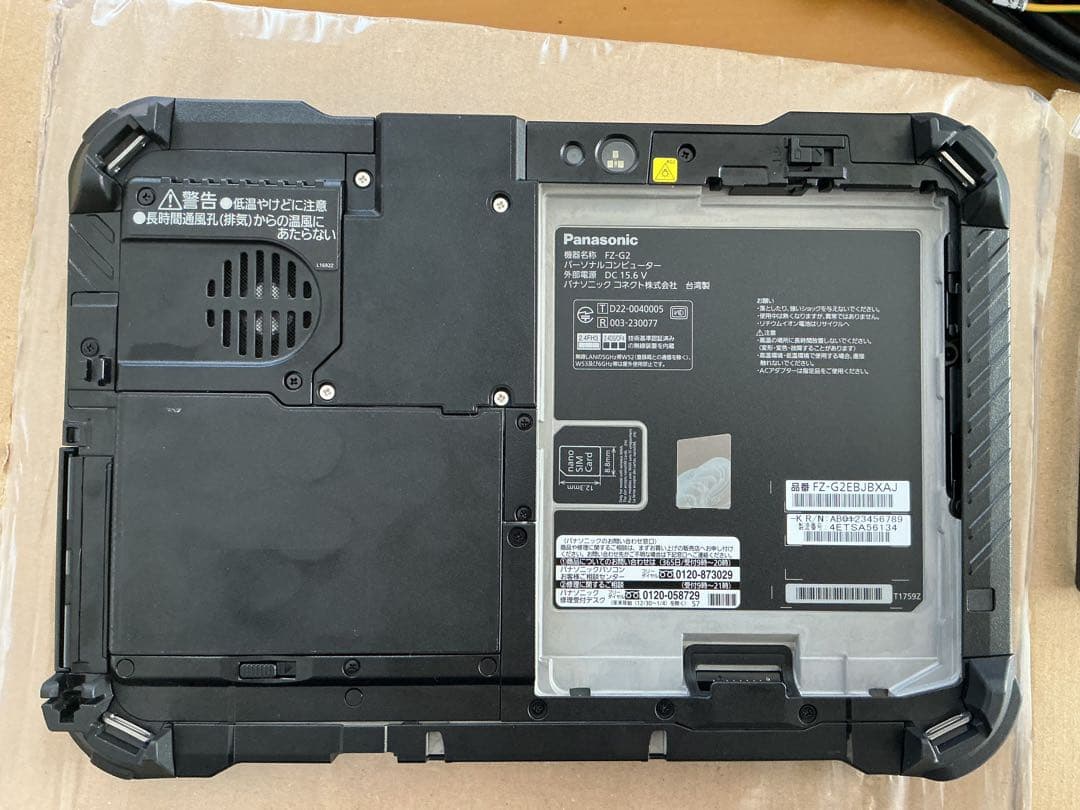 累積570h TOUGHBOOK FZ-G2（FZ-G2EBJBXAJ）
