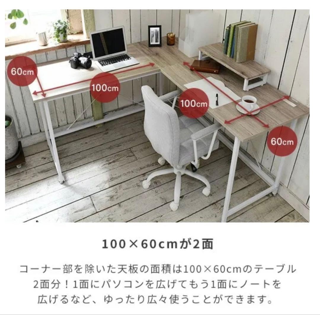 専用）山善 YAMAZEN コーナー パソコンデスク PND-1600