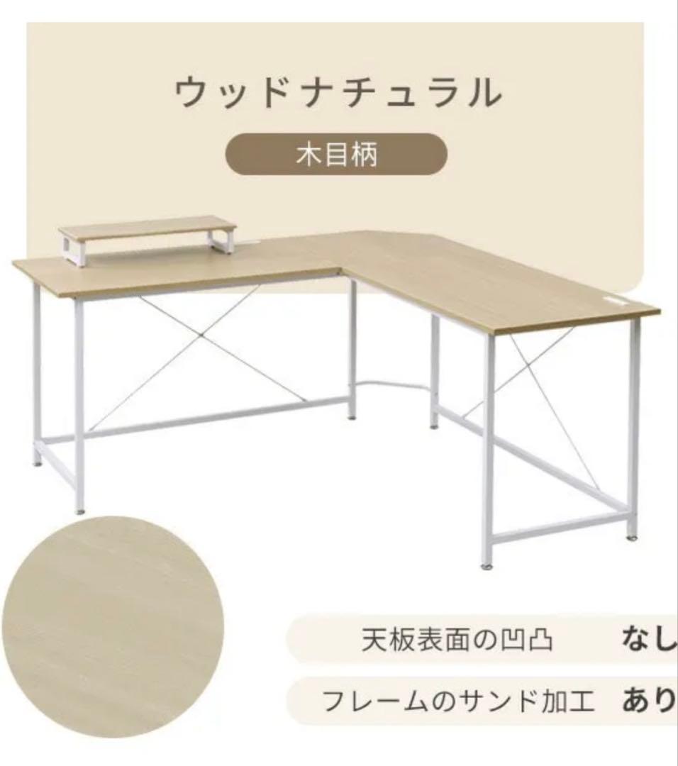 専用）山善 YAMAZEN コーナー パソコンデスク PND-1600