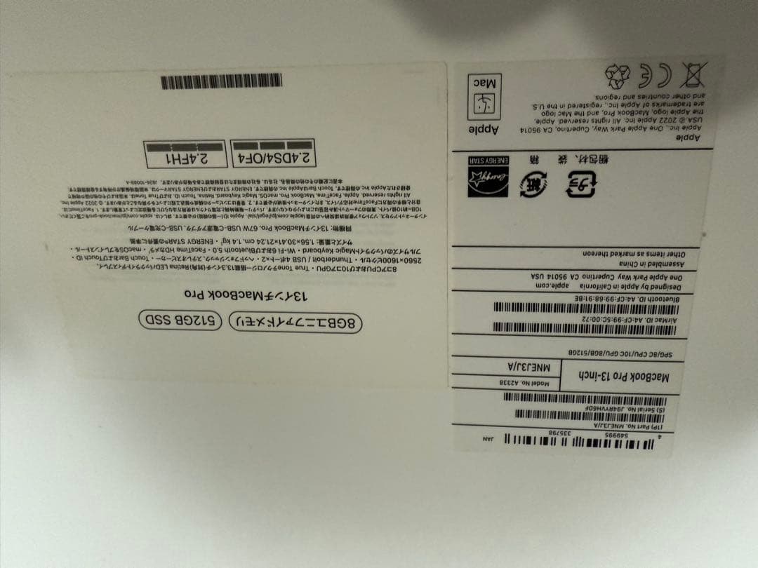 MacBook Pro M2 13インチ メモリ8G