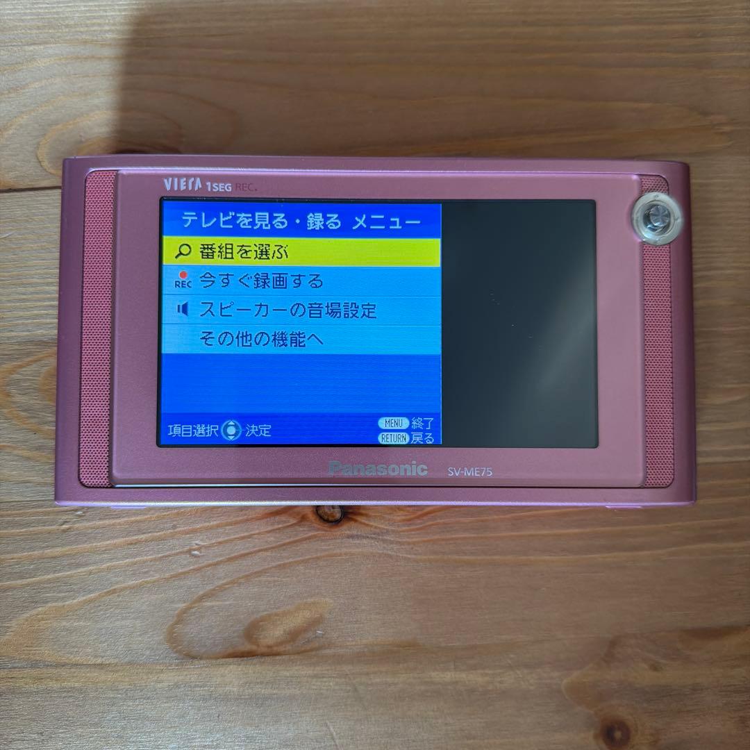 テレビ Panasonic SV-ME75