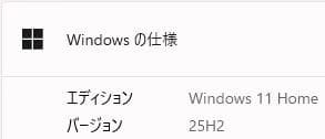 富士通 LIFEBOOK✨SSD256GB☆Core i7☆メモリ8GB