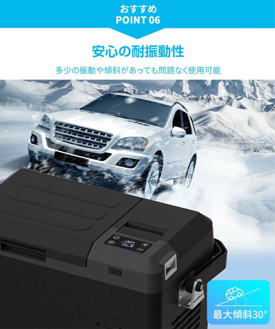 車載冷蔵庫 9L -20℃～10℃ 45W 12V/24V/内蔵バッテリー付