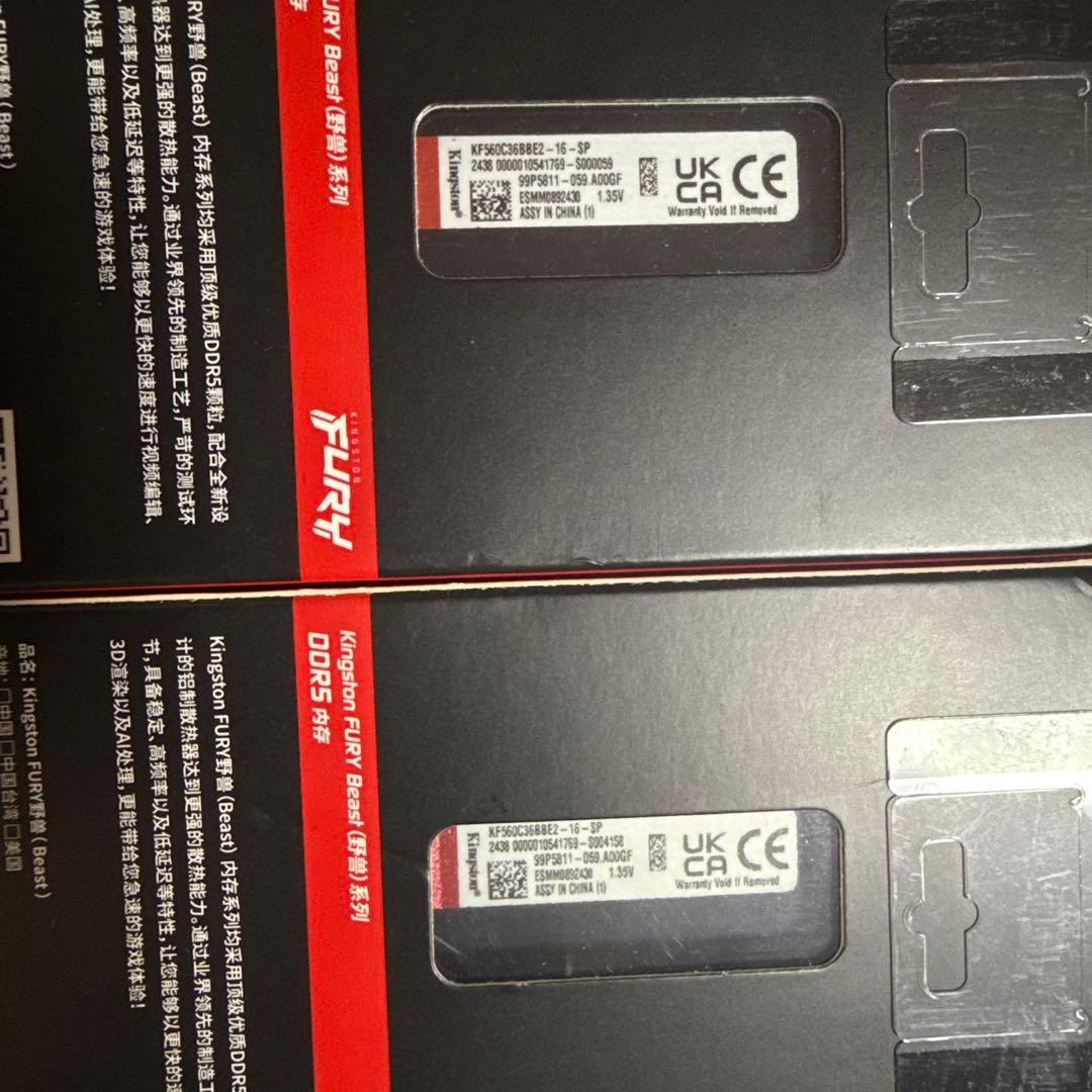 Kingston FURY Beast DDR5 メモリー 16GB 2枚セット