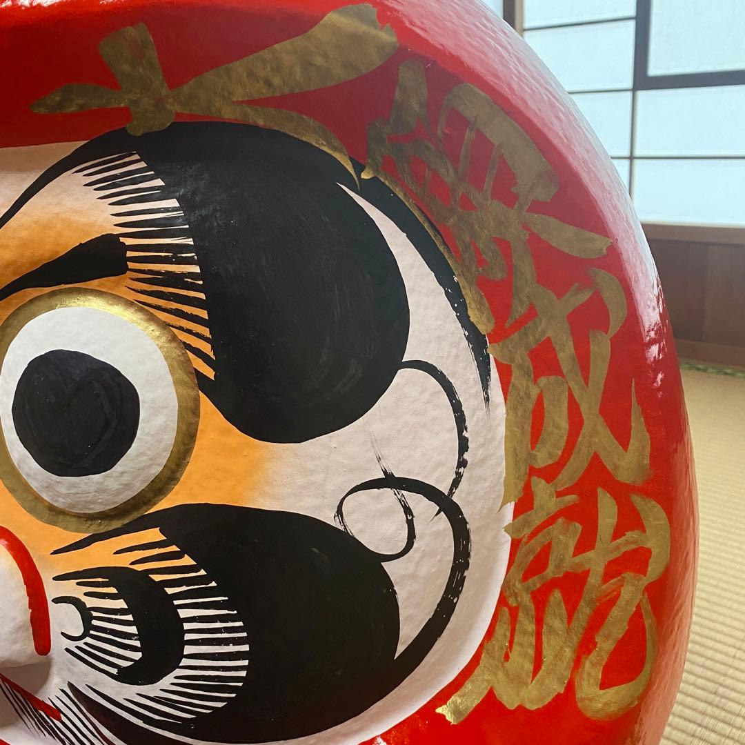 【特大サイズ】だるま　大門屋　福だるま　61cm 民芸品