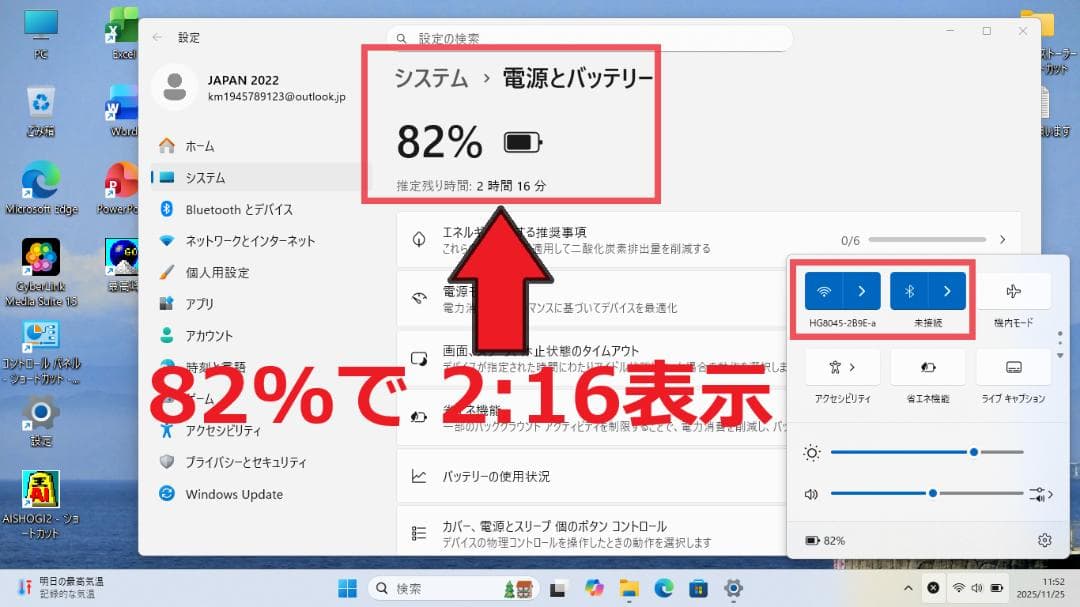 ✨良品ダイナブック SSD-512GB・M12GB　Win 11Pro✨