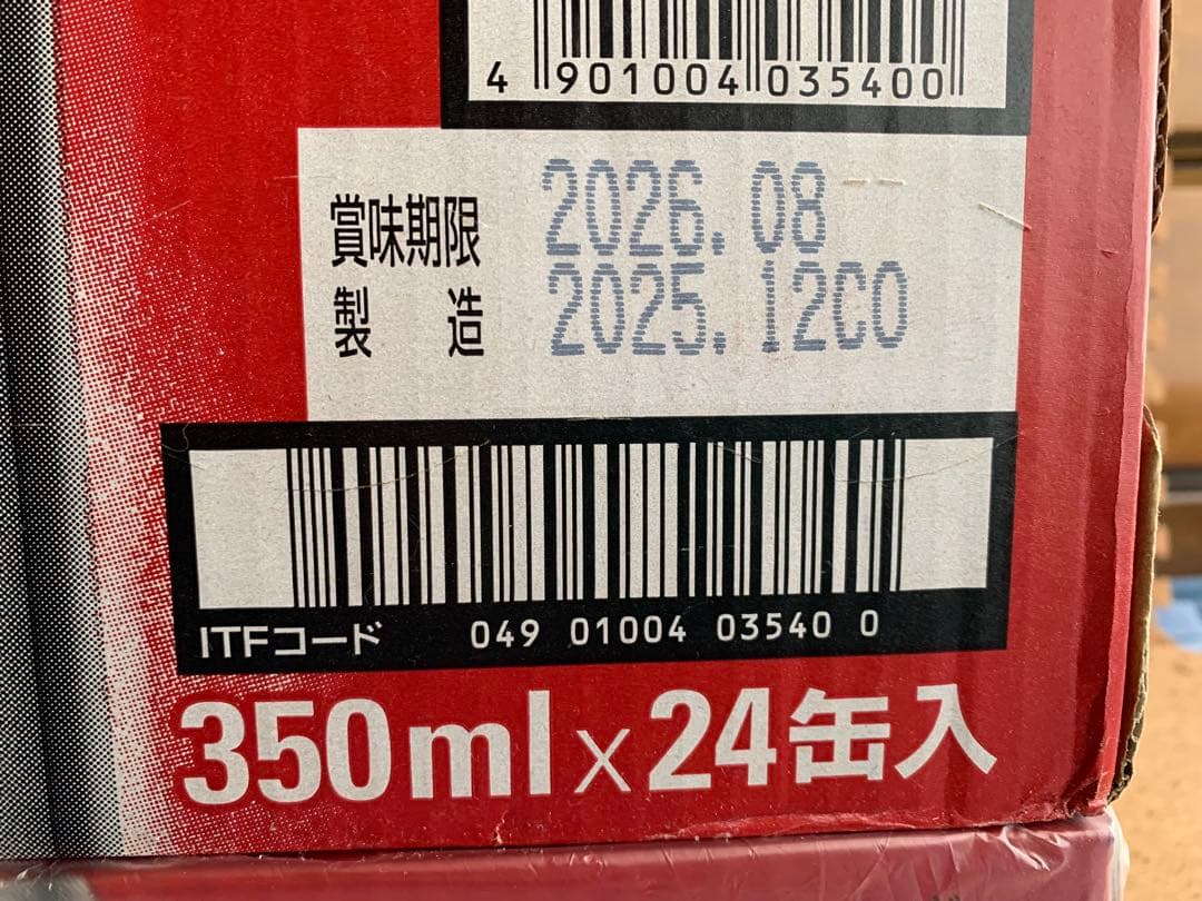 スーパードライ 350ml☓24缶入 2ケース＋6本⭐︎計54缶⭐︎