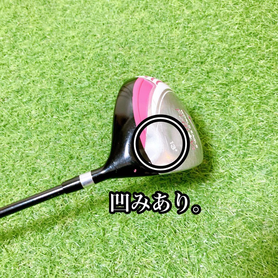 9.初心者オススメ　ゴルフクラブ　レディースセット　右利き　FLEX L