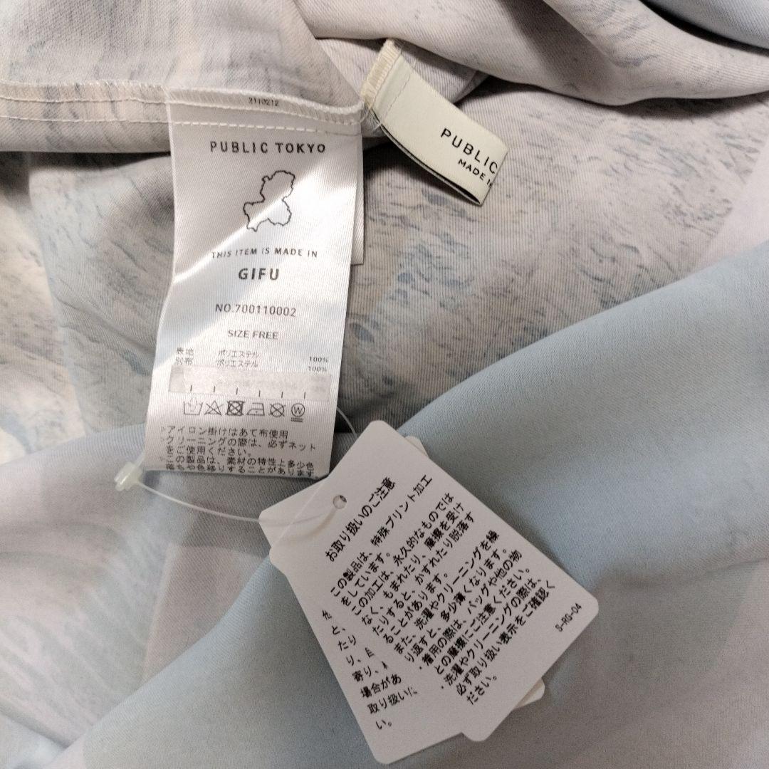 タグ付き 未使用 パブリックトウキョウ 水彩調 ワンピース グレー
