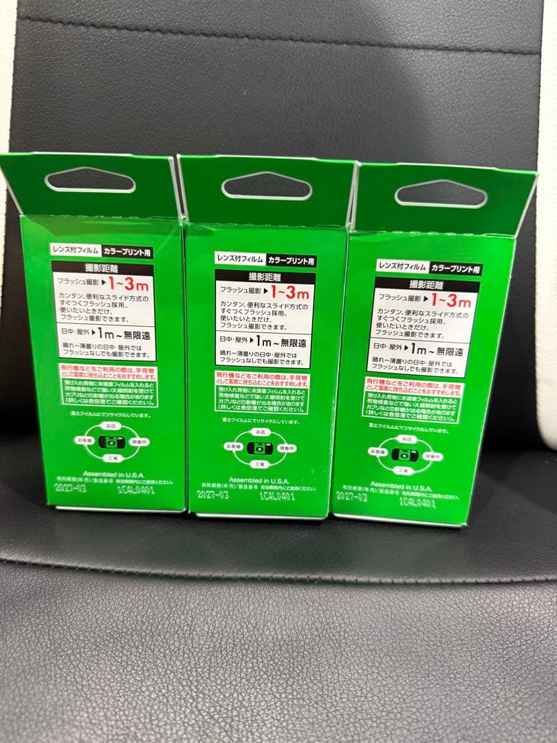 【新品・未使用】フジカラー 写ルンです newパッケージ 27枚撮り 3個