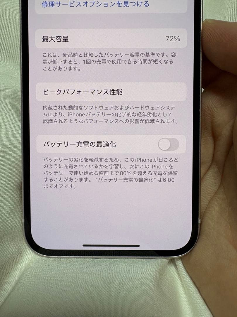 Apple iPhone 13 256GBピンク 本体