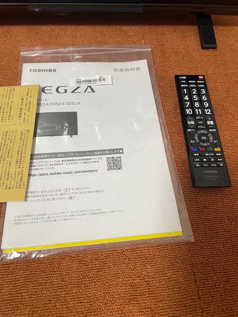 げんない 東芝 液晶テレビ 32V型 22年製 外付HDD 裏番組録画