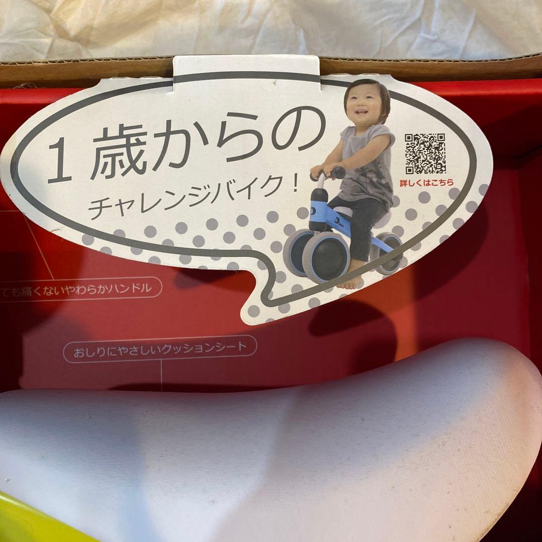 Dbike  ミニ　　新品未使用未開封