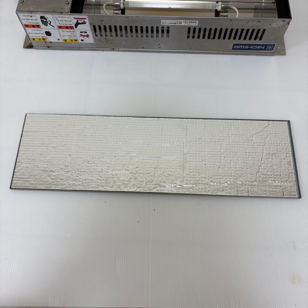 2023年製 ニチワ HLW-500H ヒートランプウォーマー 100V