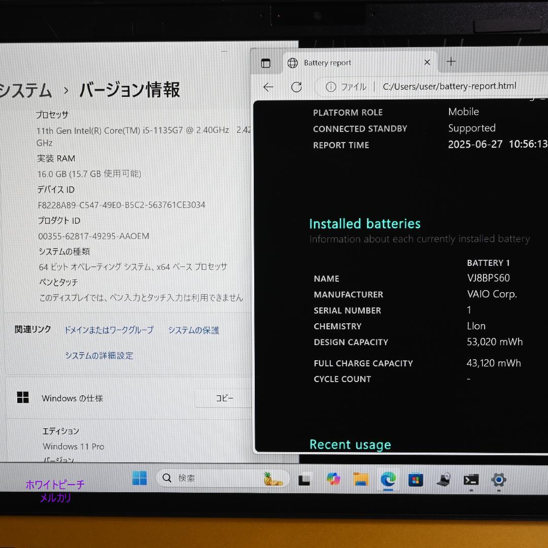 Vaio pro PK i5_16G 11世代 14型 2022 黄黒