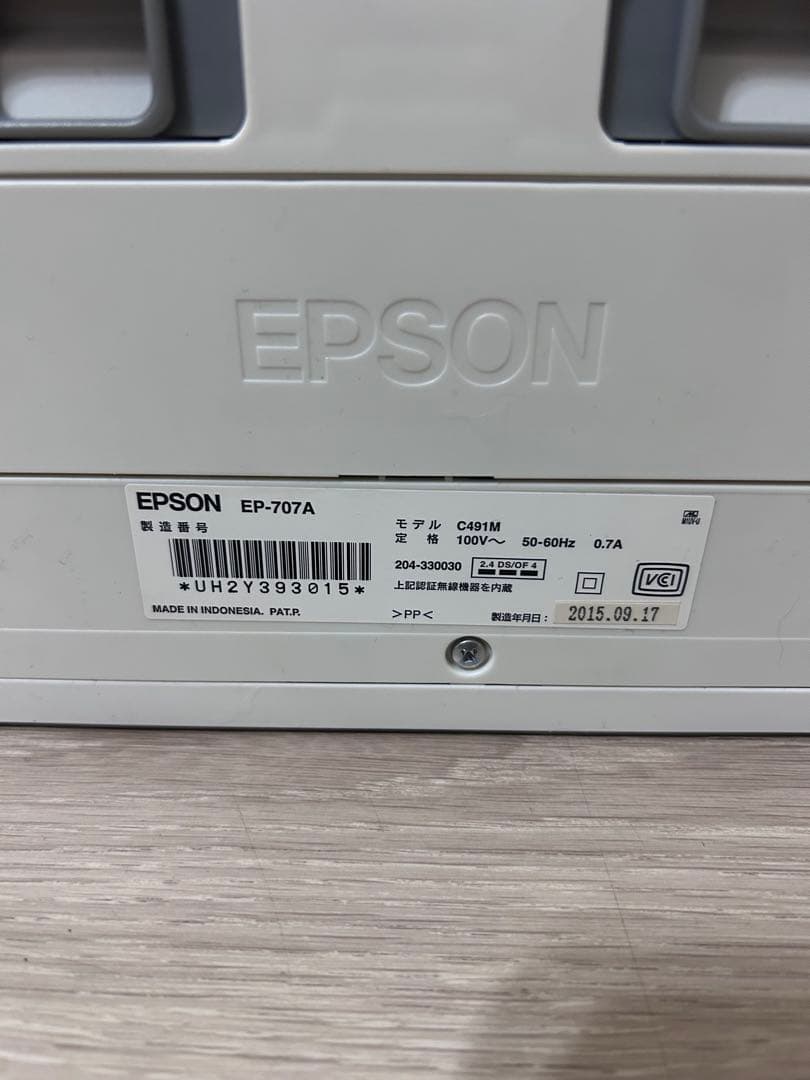 EPSON EP-707A インクジェットプリンター☆通電OK ジャンク品 美品