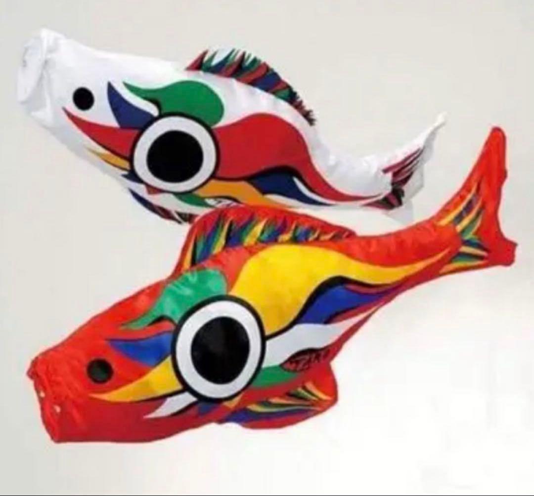 岡本太郎 鯉のぼり 豆鯉 紅白セット