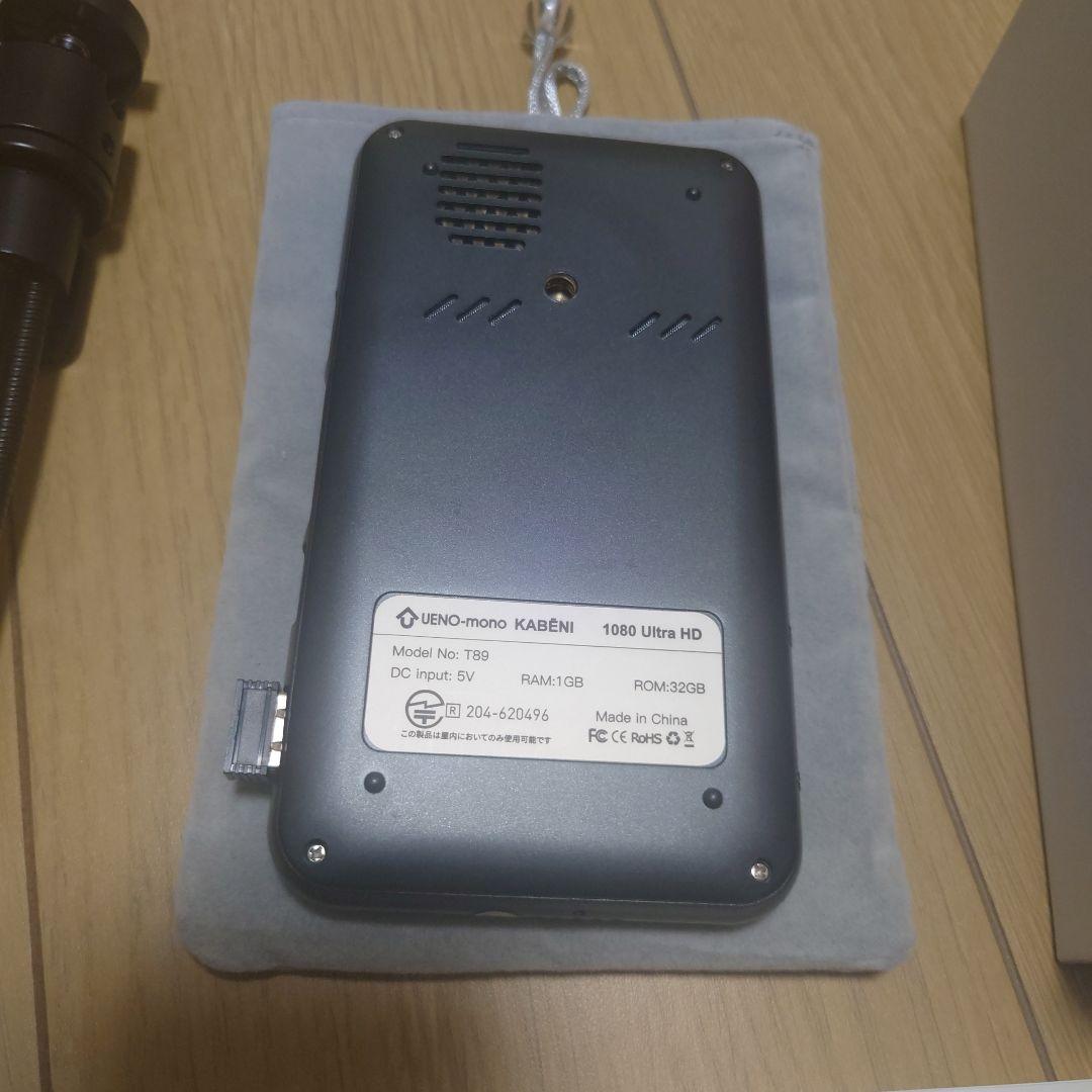 スマホ型プロジェクター　UENO-mono KABENI T89 カベーニ