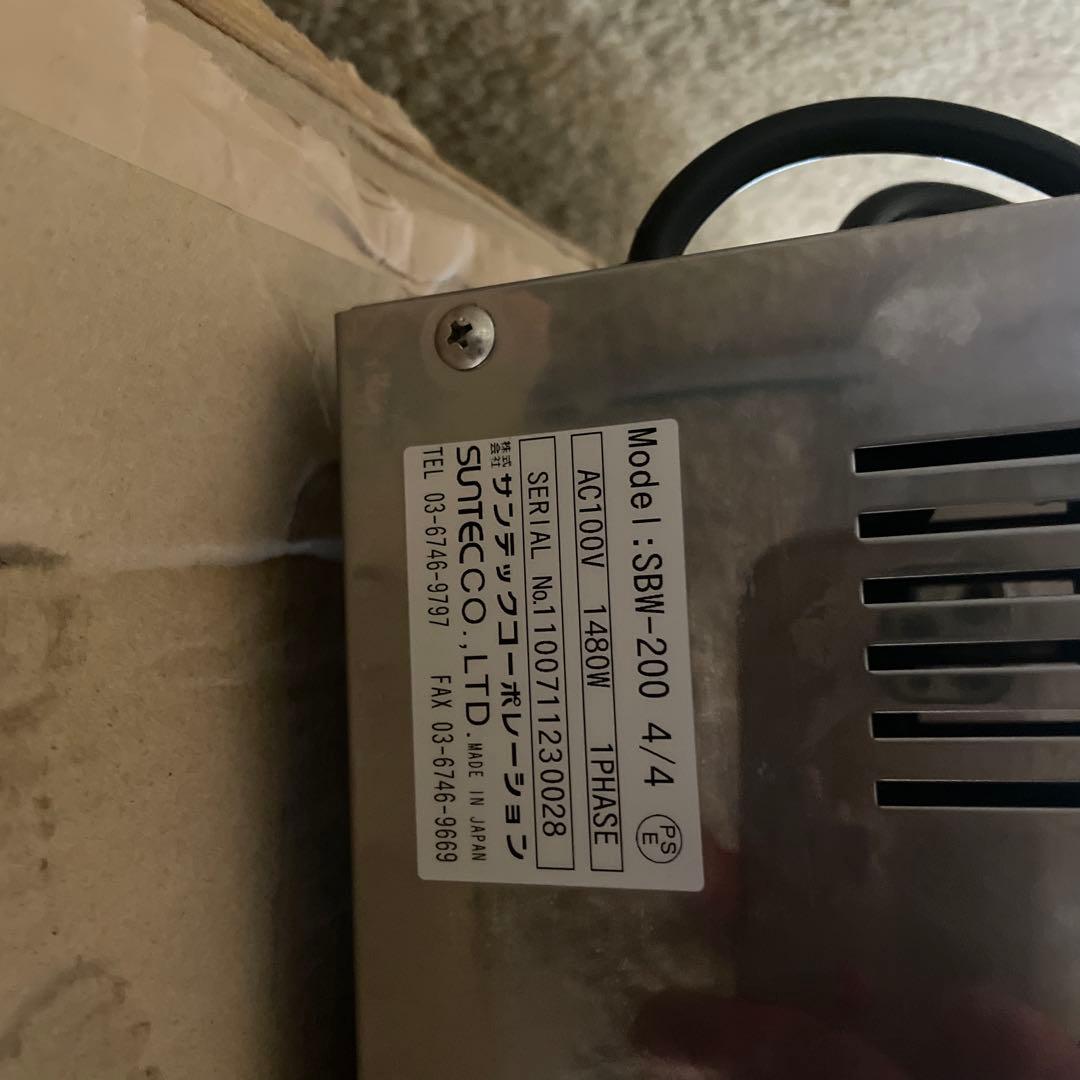 SUNTEC ワッフルメーカー ダブルプレート