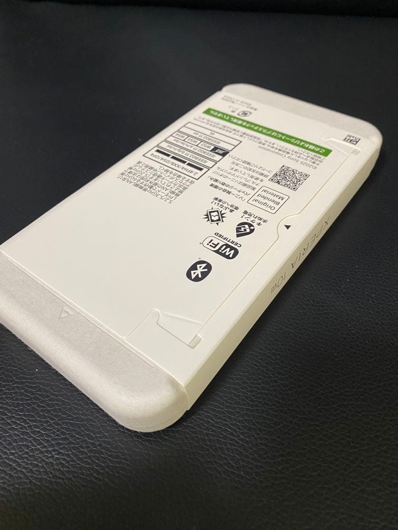 【新品未開封】Sony Xperia 10 VII White .