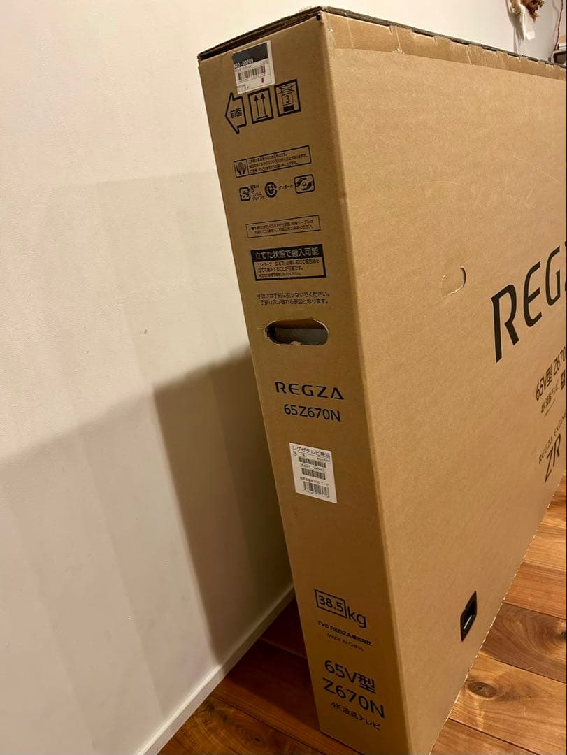 【新品未開封】REGZA 65V型 Z670N 4Kテレビ