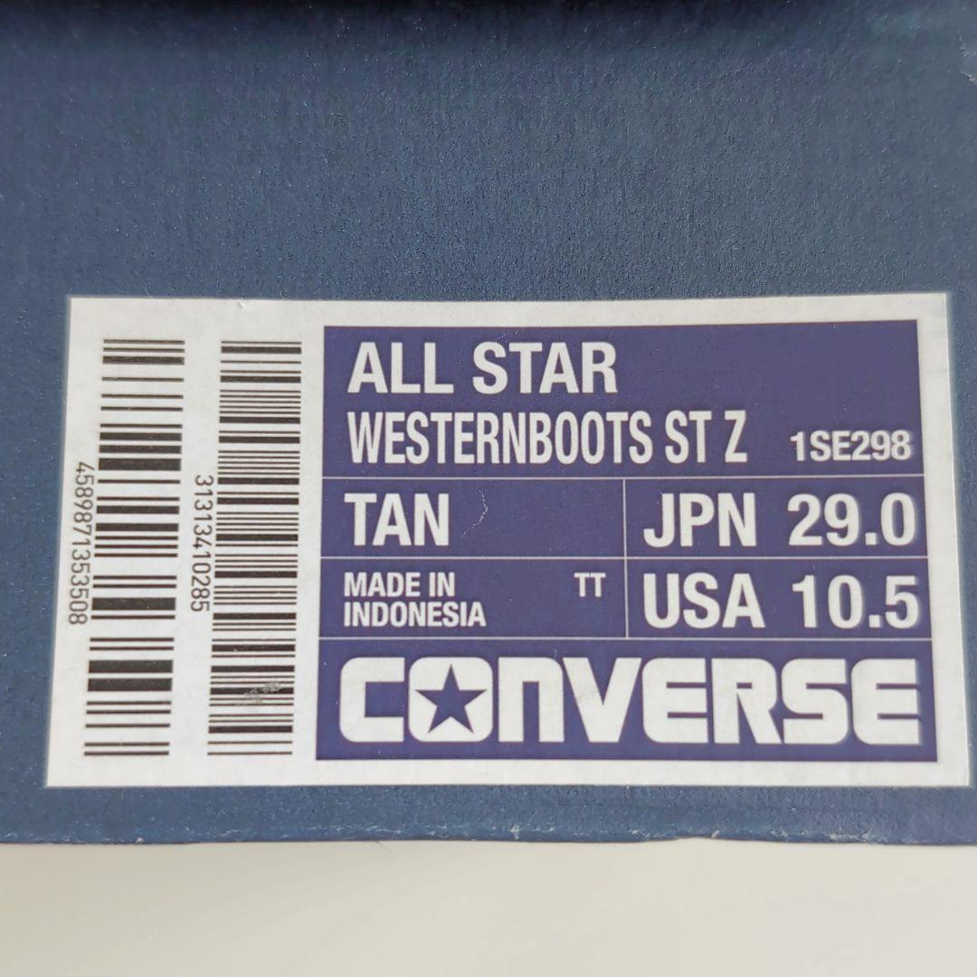 新品タグ付き コンバース オールスター ウエスタンブーツ 29cm スエード