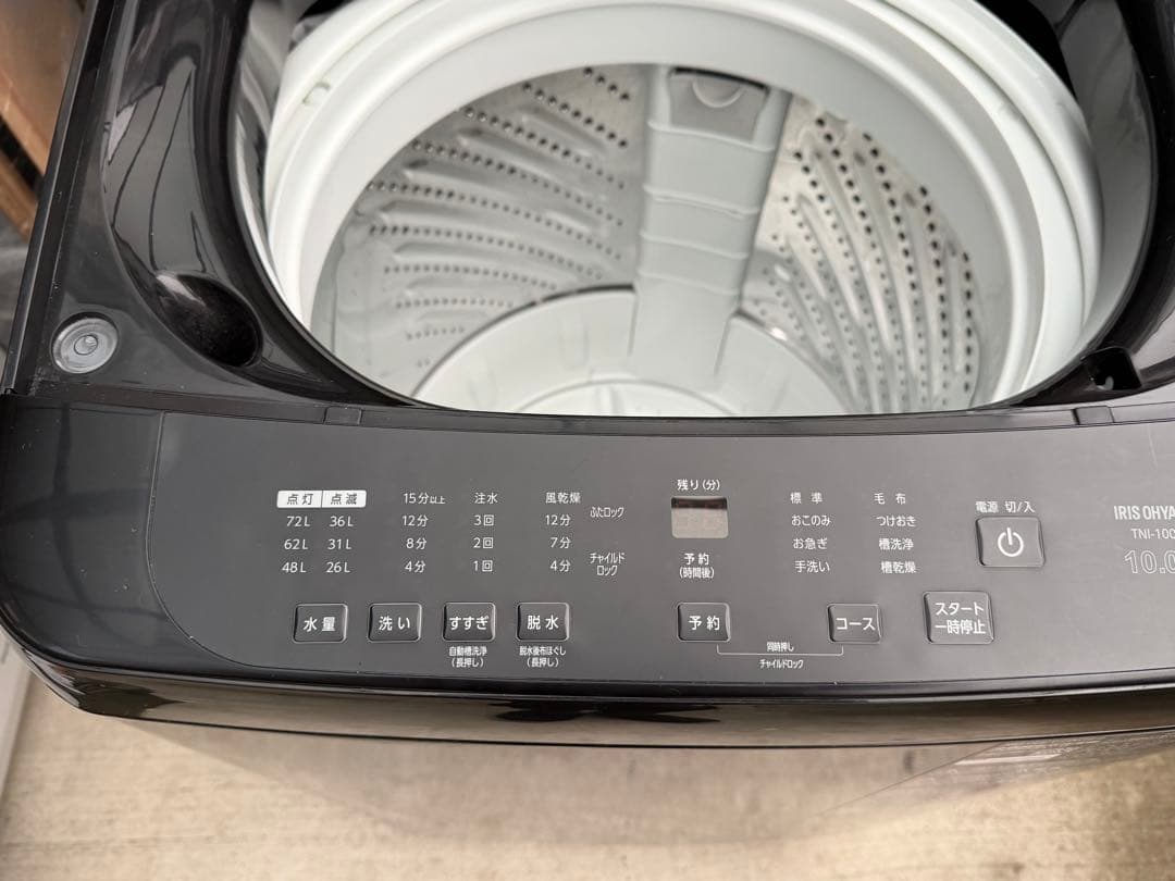 アイリスオーヤマ 10kg 洗濯機 TNI-100A1-B 2024年製