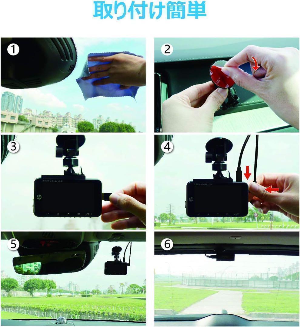 ✨hp ドライブレコーダー フロントリア2カメラ 高画質 Wi-Fi ドラレコ
