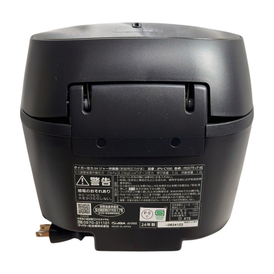 美品　TIGER 圧力IH炊飯器 JPV-C100 ブラック　5.5合 24年製