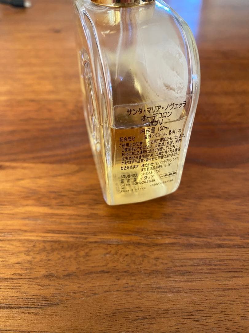 Santa Maria Novella ポプリ 100ml