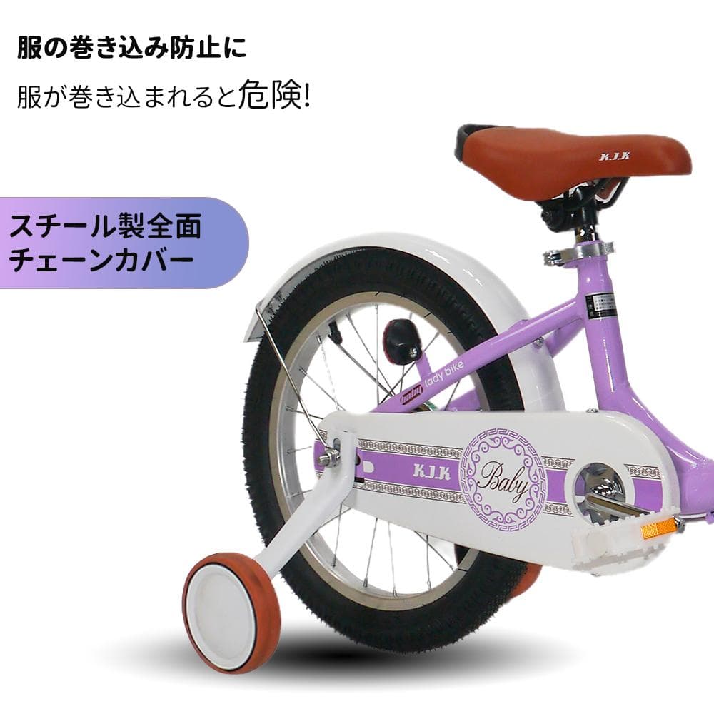 半価格セール＿XTE2.0高品質 子供用自転車
