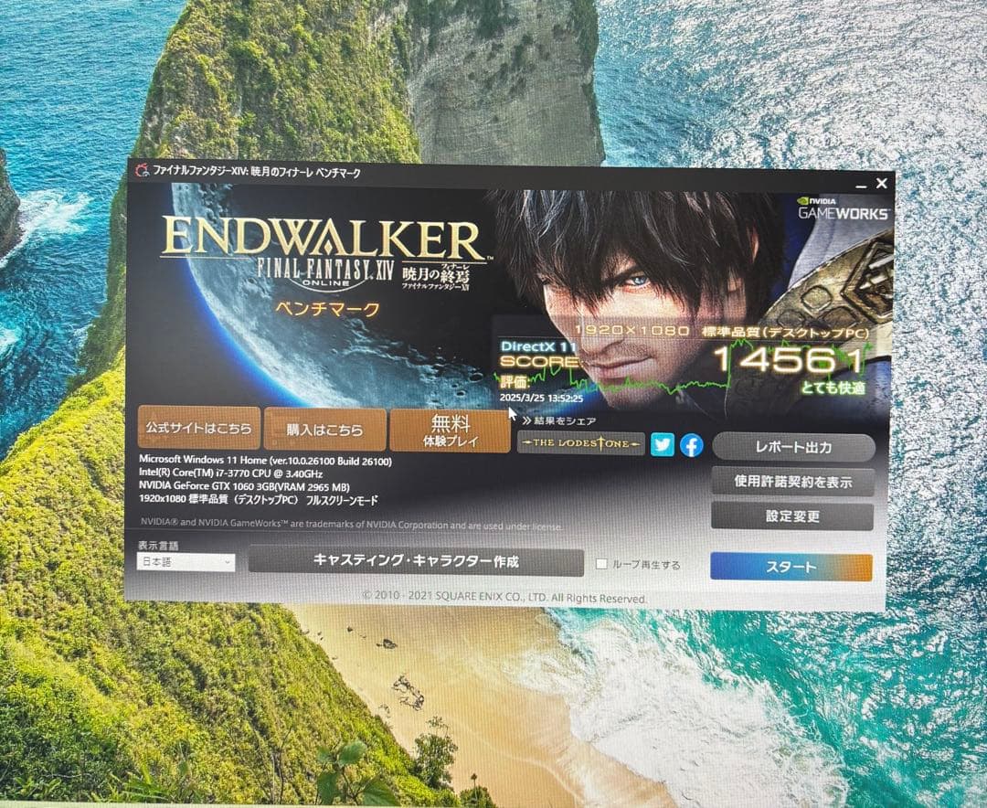 STYLUS ミドルタワーPC/i7/メ12/SSD/HDD/Office/美品