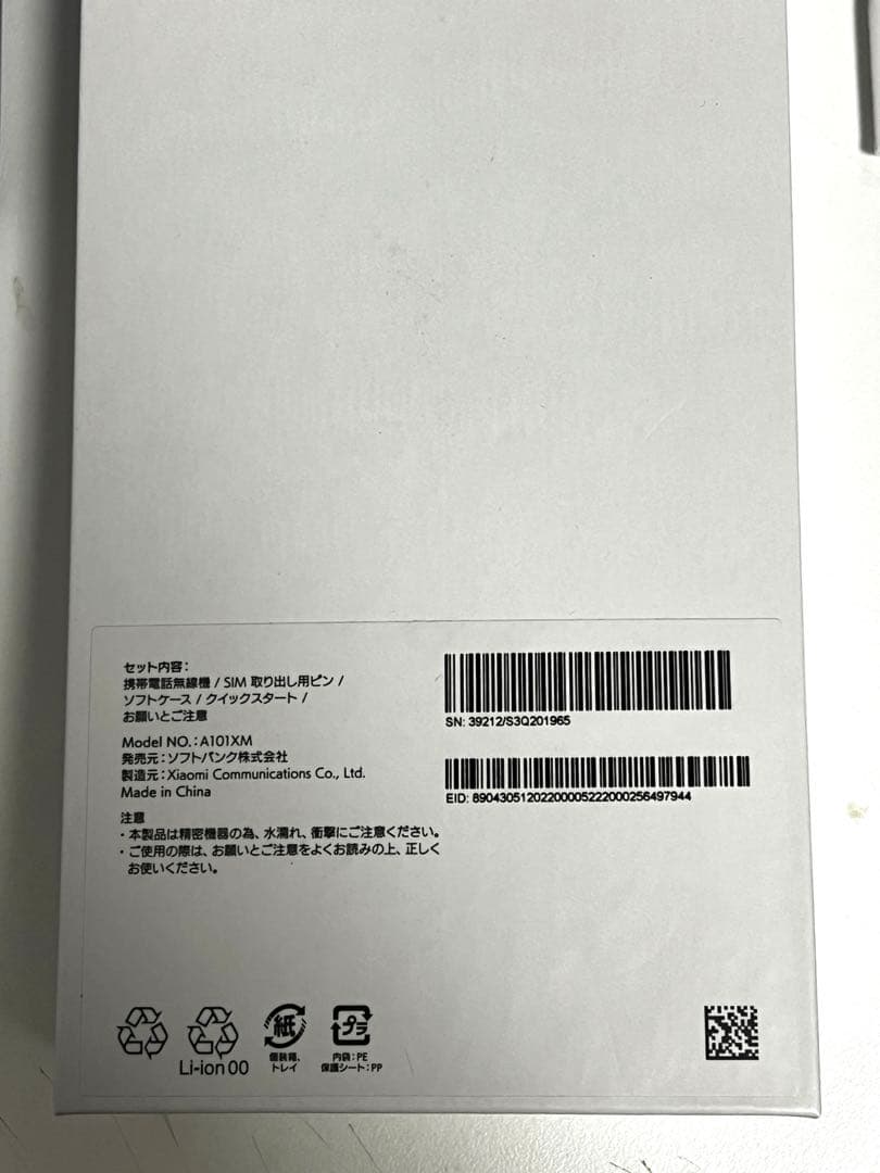 Redmi Note 10T 64GB ナイトタイムブルー