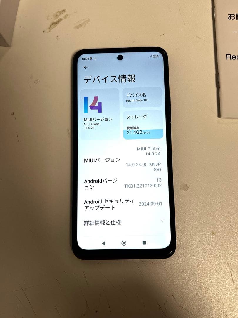 Redmi Note 10T 64GB ナイトタイムブルー