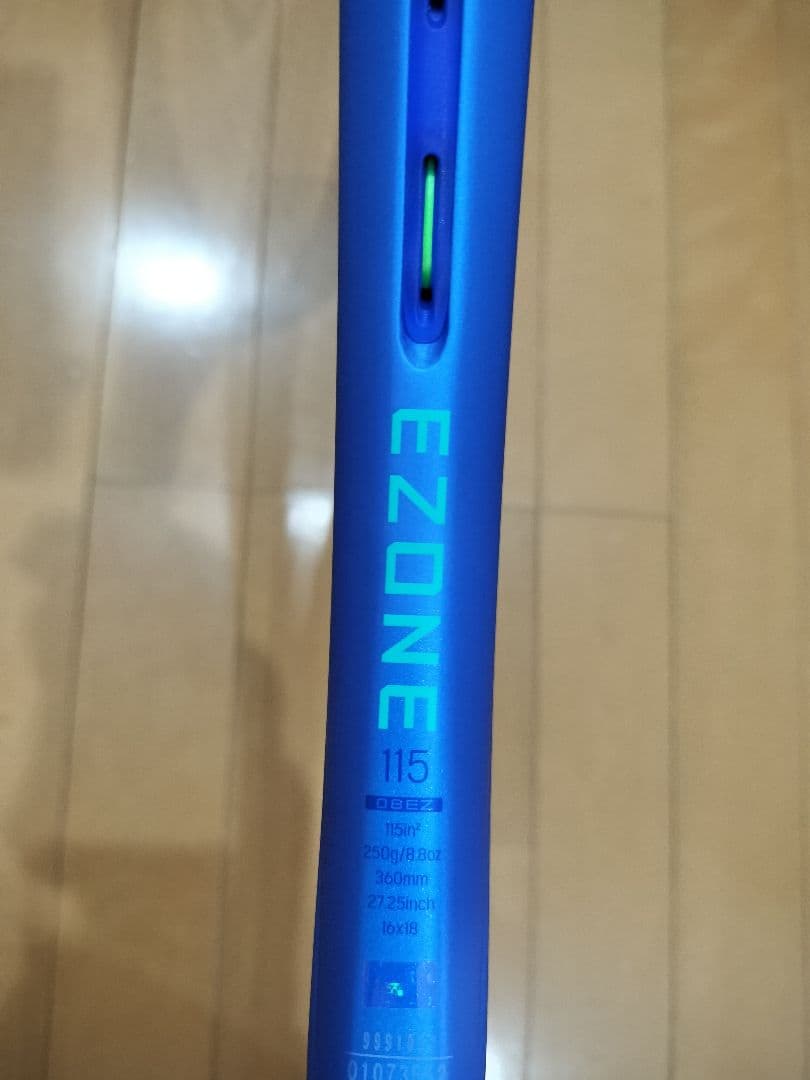 現行　EZONE　イーゾーン 115　YONEX　テニスラケット