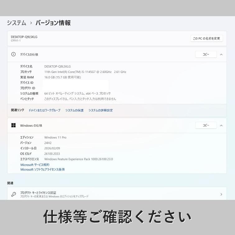 【CF-FV1】14インチレッツノート メモリ16GB SSD256GB