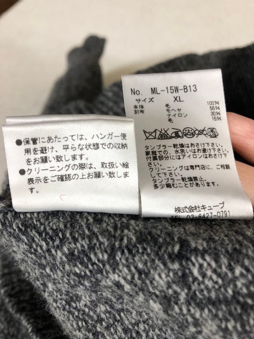 『MARK&LONA』マークアンドロナ セーター　スカル　グレー　XLサイズ