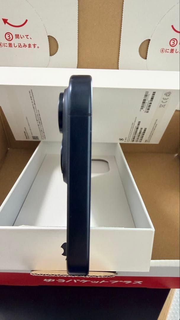 iPhone 15 Pro Max ブラックチタニウム