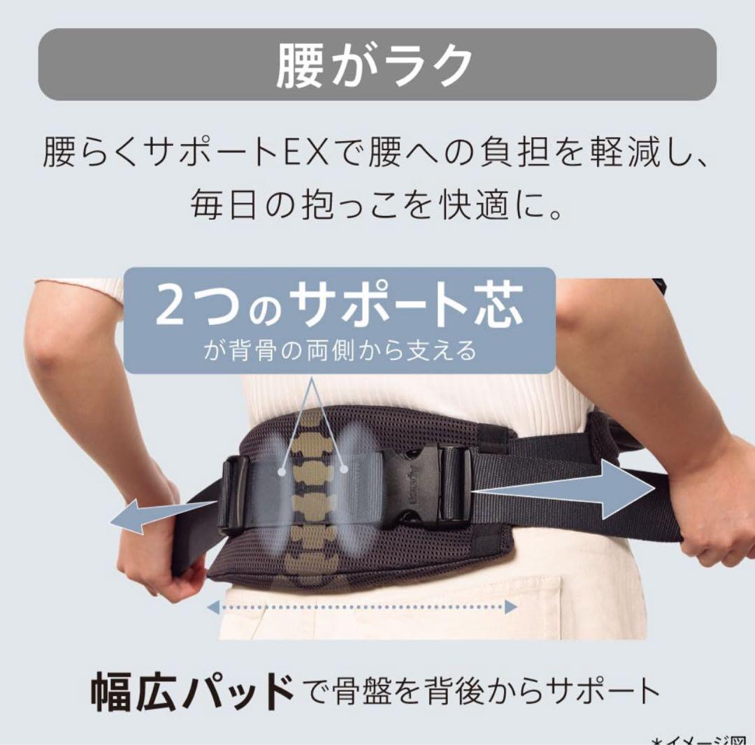 【新品未開封】Aprica ラクリス 抱っこ紐