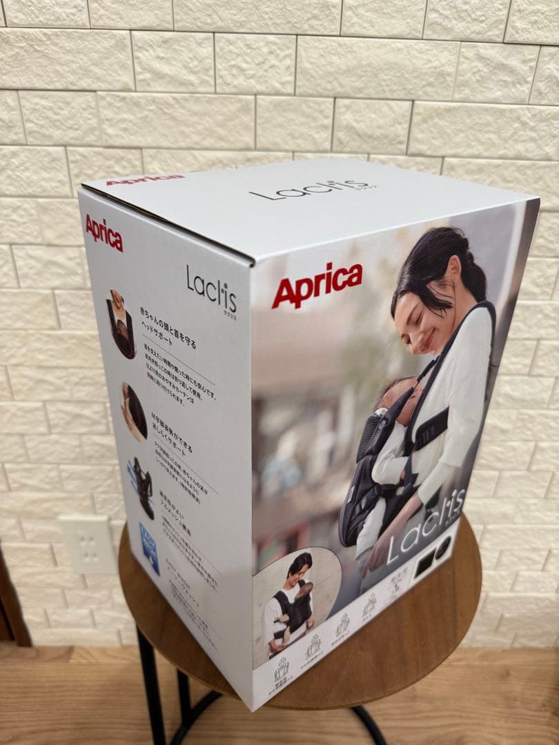 【新品未開封】Aprica ラクリス 抱っこ紐